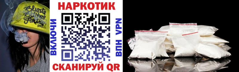 Купить наркотики сайты Петропавловск-Камчатский А ПВП МЕФ Кетамин Псилоцибиновые грибы АМФ Канабис ГАШ Кокаин