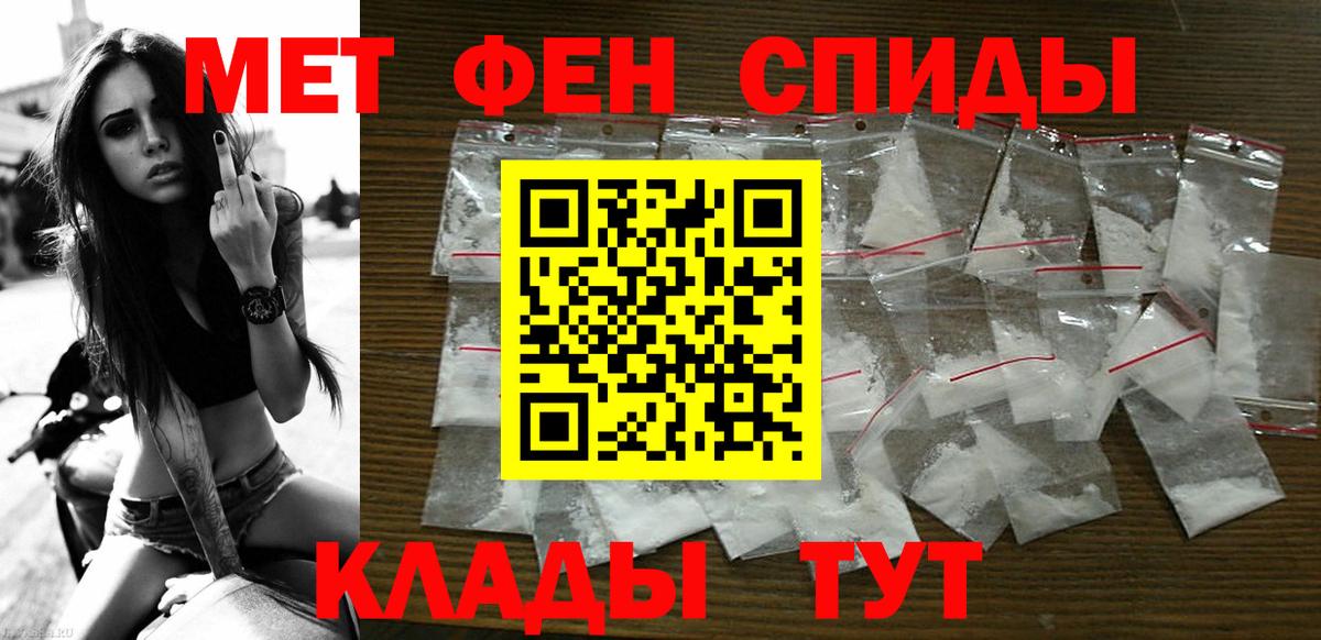 Амфетамин 97% Петропавловск-Камчатский