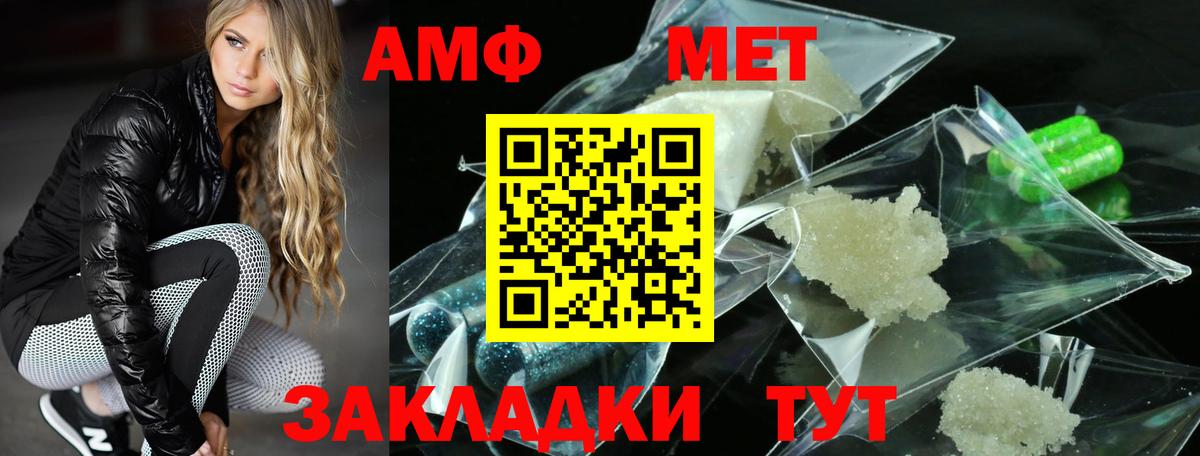 Конопля Петропавловск-Камчатский