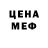 Первитин Methamphetamine Omzik
