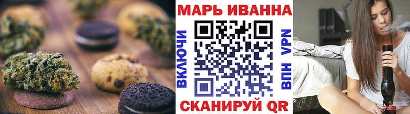 Печенье с ТГК марихуана  Петропавловск-Камчатский 