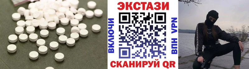 ЭКСТАЗИ XTC  ОМГ ОМГ сайт  Петропавловск-Камчатский 