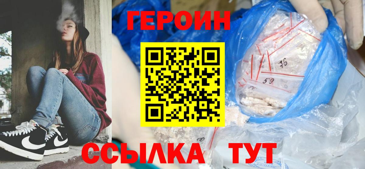 Петропавловск-Камчатский  А ПВП СОЛЬ кристаллы  Вход с VPN  ГАШИШ  МЕФ   МАРИХУАНА  COCAIN 