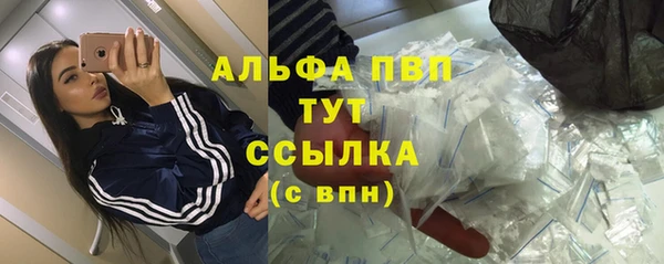 COCAINE Волоколамск