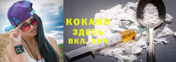 COCAINE Волоколамск