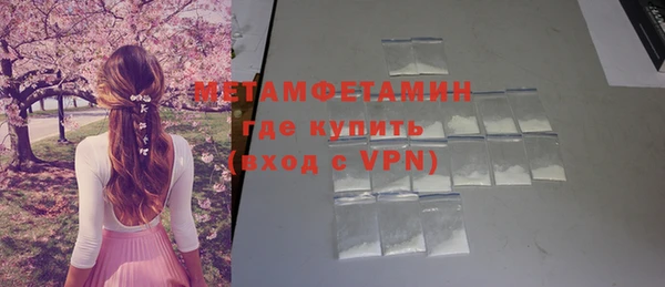 2c-b Сосновый Бор