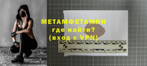 2c-b Сосновый Бор