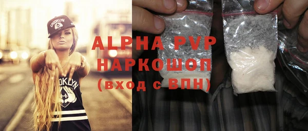 мескалин Сосновоборск
