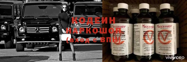 мескалин Сосновоборск