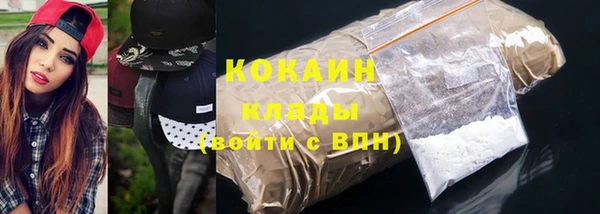 MDMA Premium VHQ Волосово
