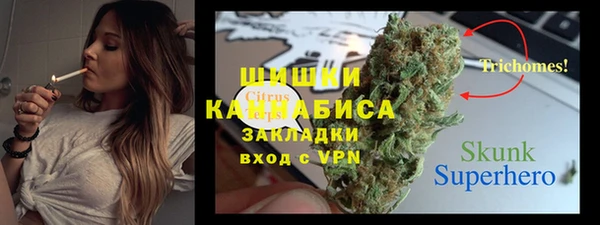 мяу мяу мука Володарск