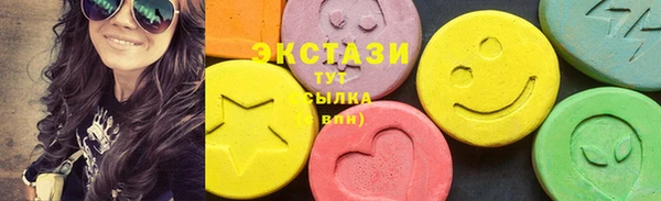 альфа пвп Вязьма