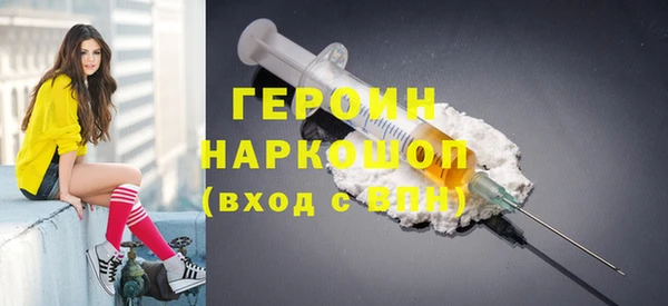 COCAINE Волоколамск
