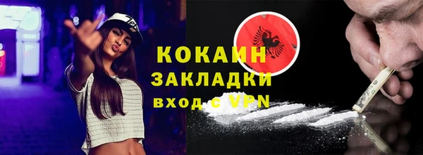 гашиш Сосновка