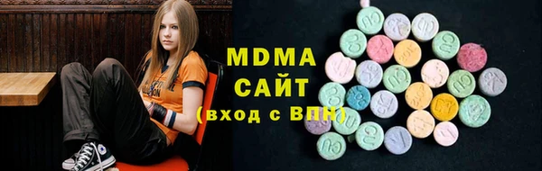 COCAINE Волоколамск