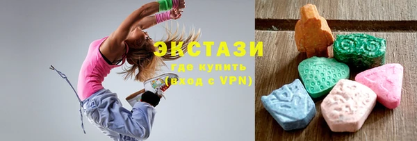 MDMA Premium VHQ Волосово