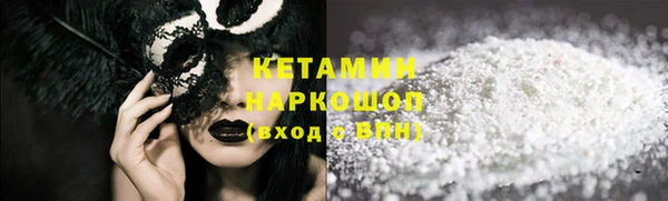 COCAINE Волоколамск