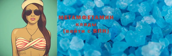 мяу мяу мука Володарск