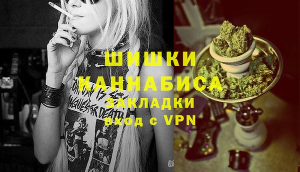 MDMA Premium VHQ Волосово