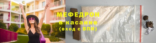 альфа пвп Вязьма