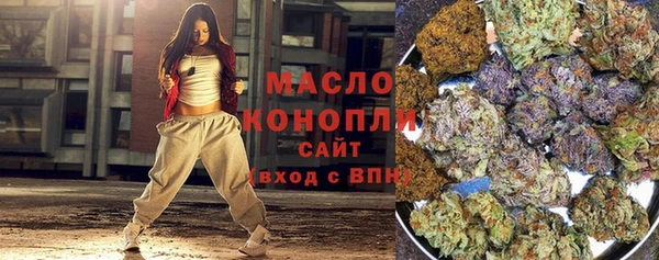 альфа пвп Вязьма