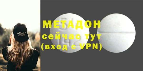 мяу мяу мука Володарск