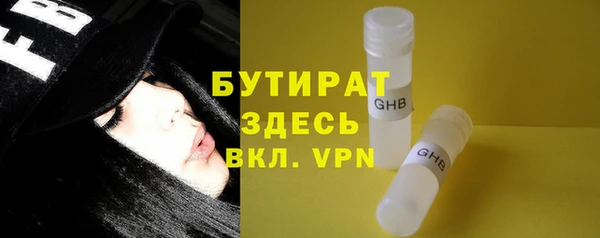 MDMA Premium VHQ Волосово