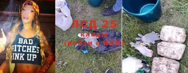 MDMA Premium VHQ Волосово