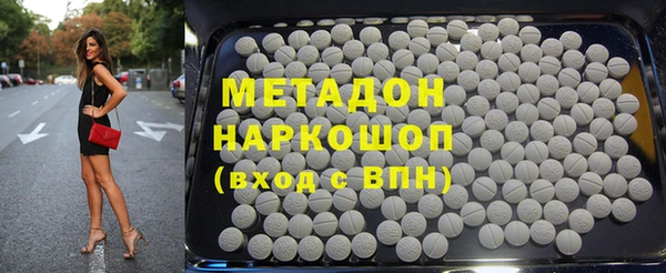 гашиш Сосновка