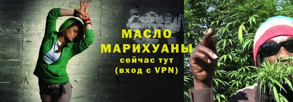 COCAINE Волоколамск