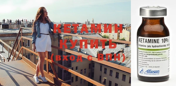 MDMA Premium VHQ Волосово