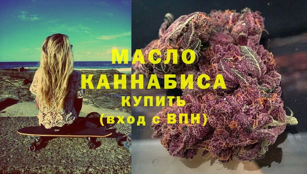 мяу мяу мука Володарск