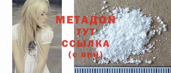 COCAINE Волоколамск