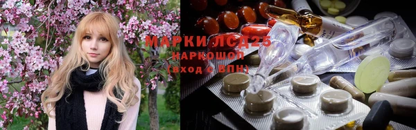 мяу мяу мука Володарск