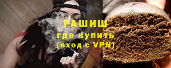 мяу мяу мука Володарск