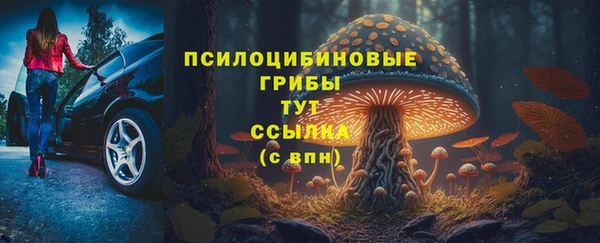 мяу мяу мука Володарск