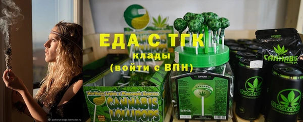 COCAINE Волоколамск
