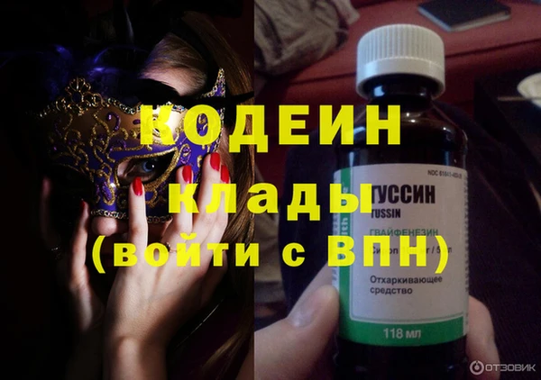 мескалин Сосновоборск
