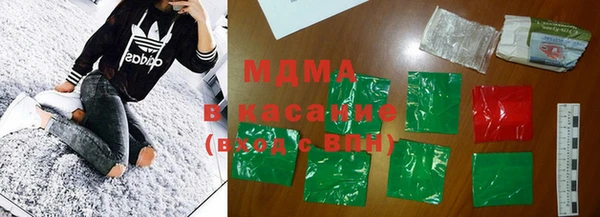 MDMA Premium VHQ Волосово