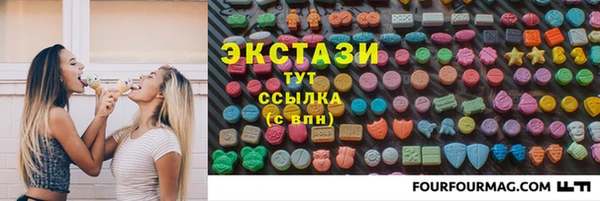 2c-b Сосновый Бор