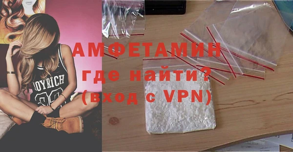альфа пвп Вязьма