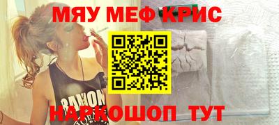 гидра Нальчик
