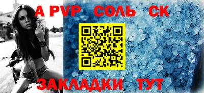 гидра Нальчик