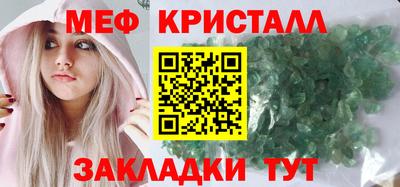 ALPHA-PVP Наро-Фоминск