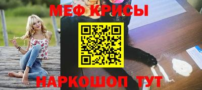 ALPHA-PVP Наро-Фоминск