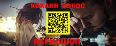 ALPHA-PVP Наро-Фоминск
