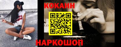 гидра Нальчик