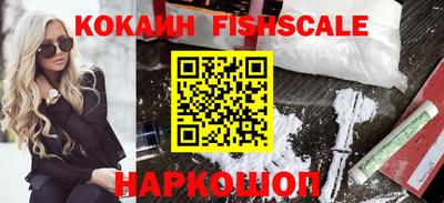 гидра Нальчик