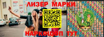 гидра Нальчик