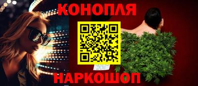 гидра Нальчик